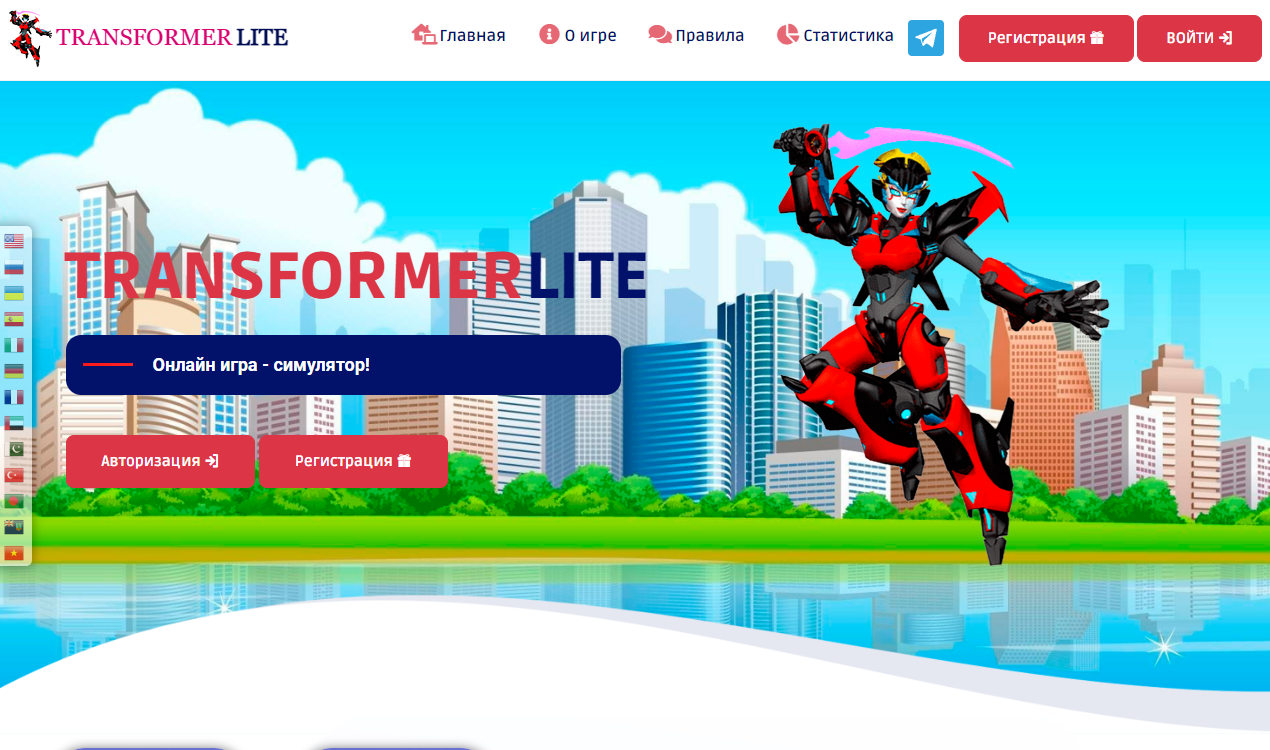 TransformerLite